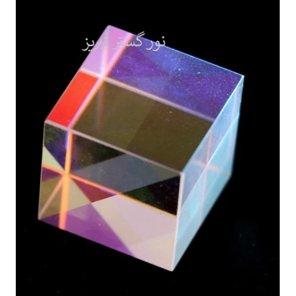 مکعب اینه ای دو صفحه ای - cubic  scinence cube optical prisma 